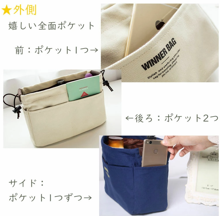 TW284 バッグインバッグ 2サイズ インナーバッグ 小さめ 大きめ 軽量 大容量 仕切り 自立 ポケット