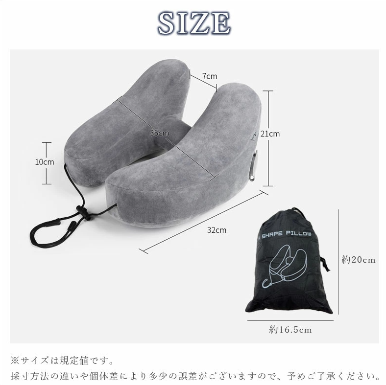 TW375  フード付き ネックピロー H型 収納ポーチ