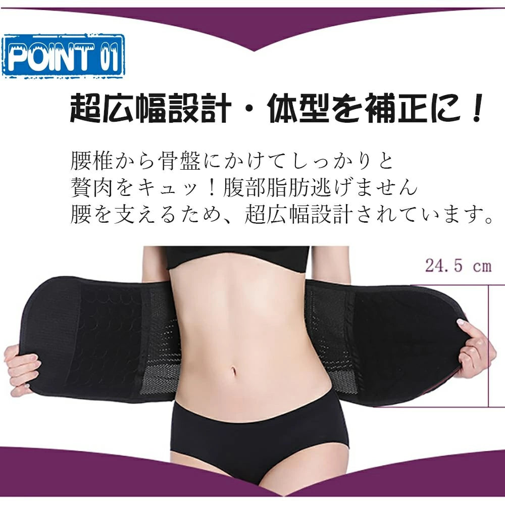 RA150 腰★腹ベルト産後ベルト 下腹ベルト