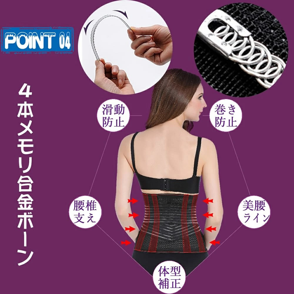 RA150 腰★腹ベルト産後ベルト 下腹ベルト