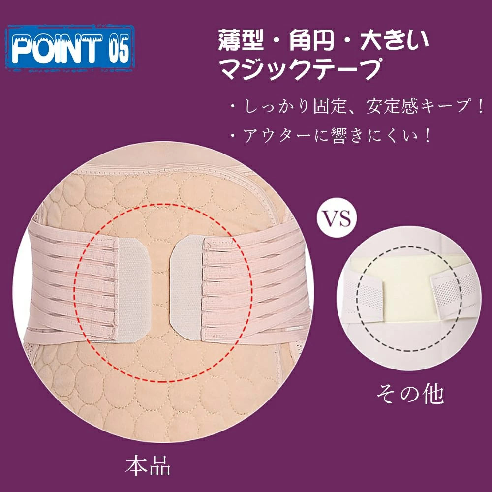 RA150 腰★腹ベルト産後ベルト 下腹ベルト
