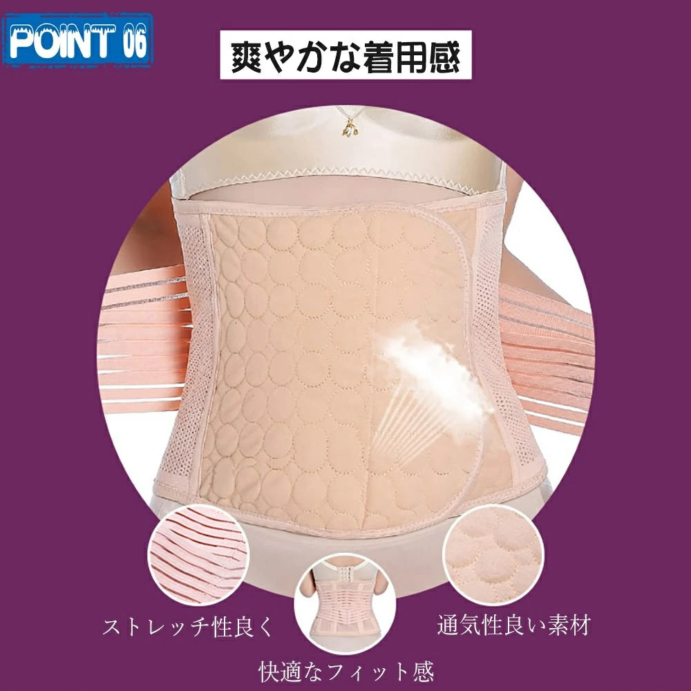 RA150 腰★腹ベルト産後ベルト 下腹ベルト