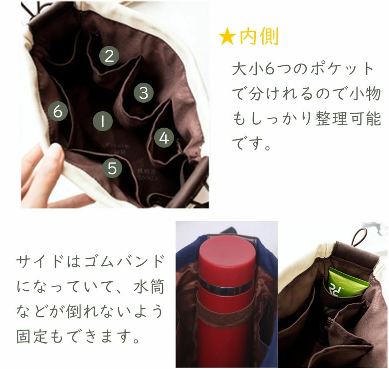 TW284 バッグインバッグ 2サイズ インナーバッグ 小さめ 大きめ 軽量 大容量 仕切り 自立 ポケット