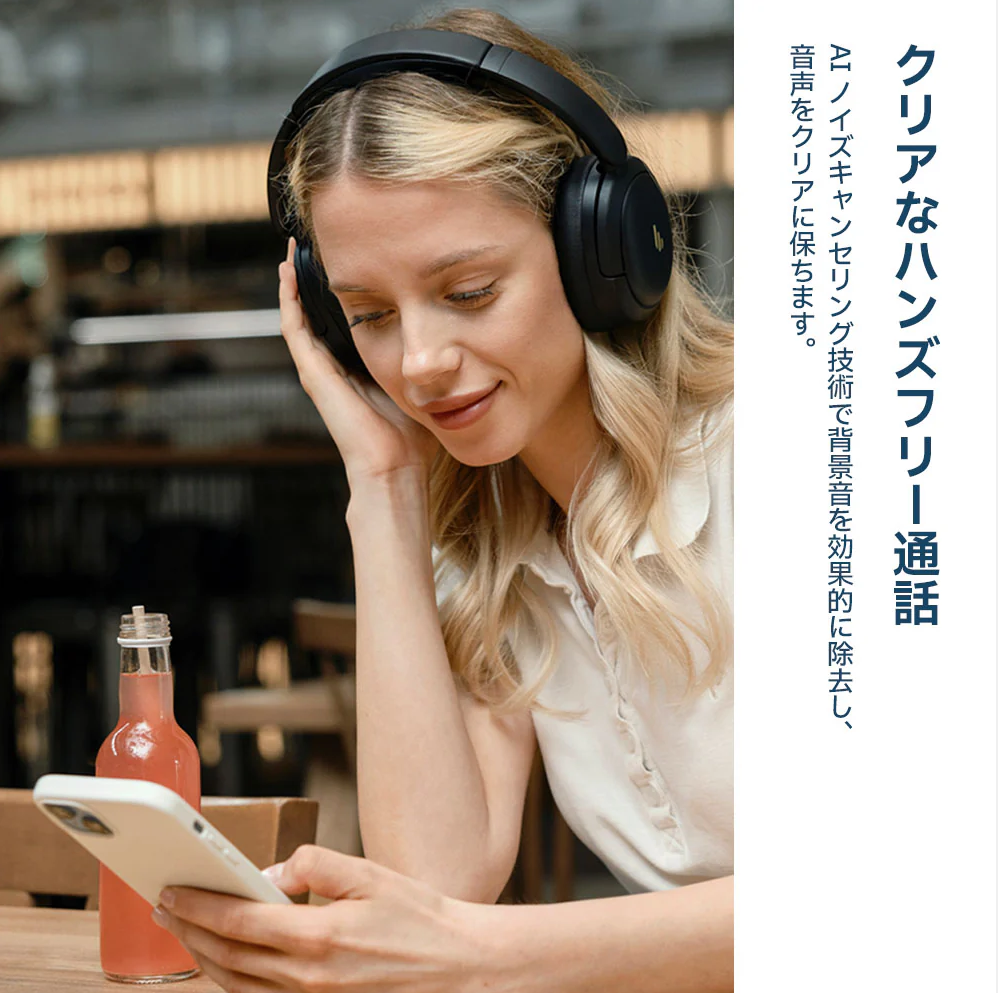 W60  ヘッドフォン イヤホン Edifier   Hi-Resオーディオ認証 最大45時間の長時間再生