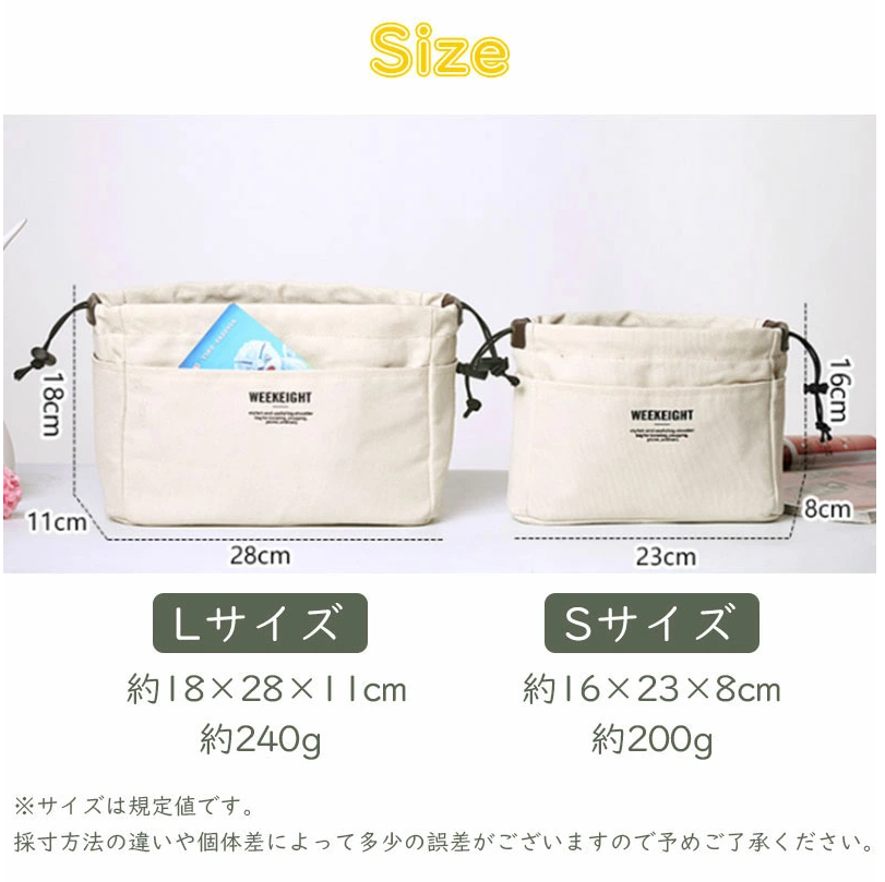 TW284 バッグインバッグ 2サイズ インナーバッグ 小さめ 大きめ 軽量 大容量 仕切り 自立 ポケット