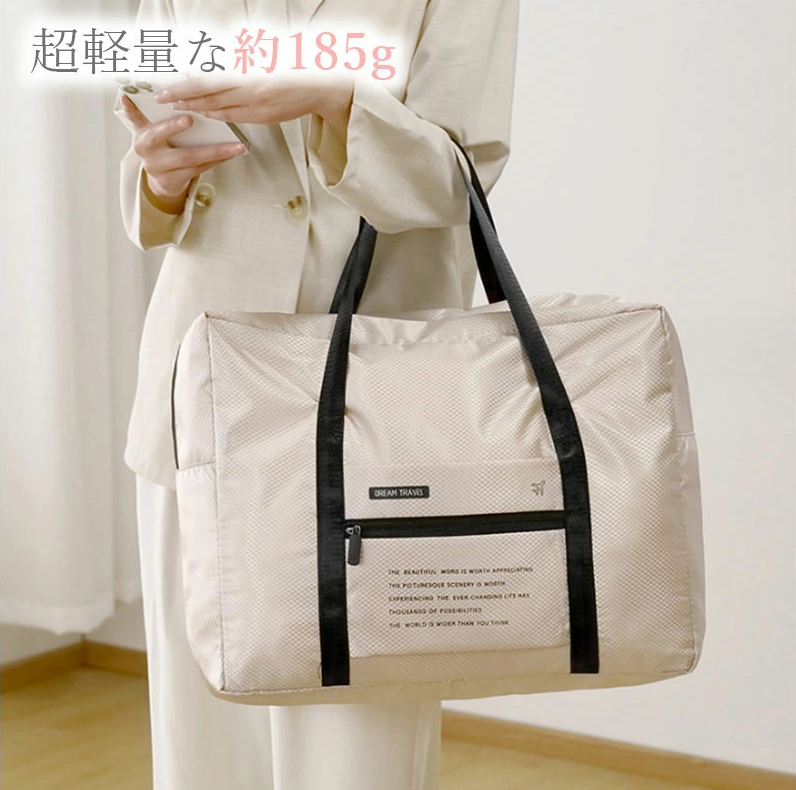 TW291  折りたたみ ボストンバッグ