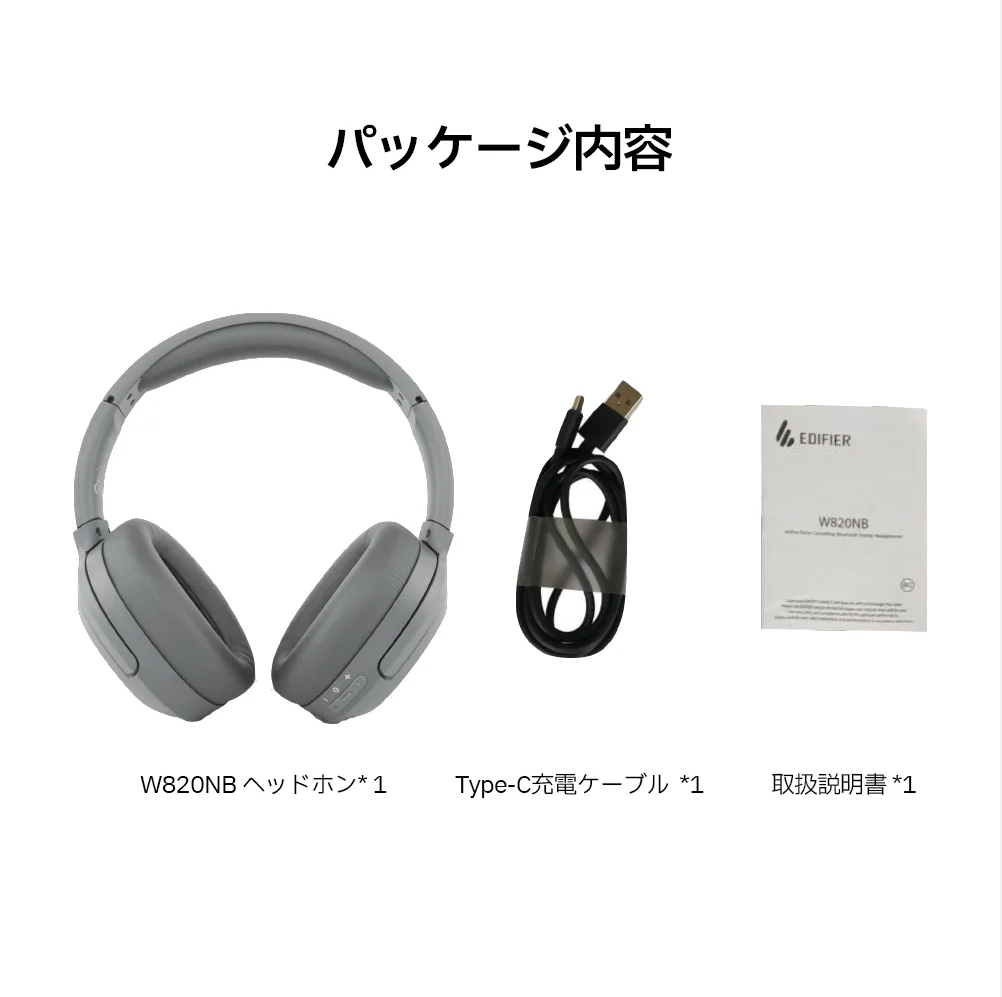 W820NB Edifier  ワイヤレスヘッドホン アクティブ ノイズキャンセリング 外音取り込み機能 ハイレゾ対応 Bluetooth5.0 ゲームモード 専用アプリ対応 49時間連続