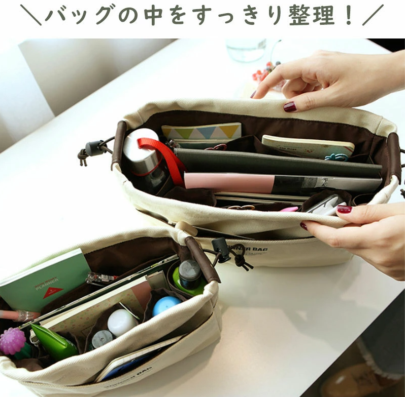 TW284 バッグインバッグ 2サイズ インナーバッグ 小さめ 大きめ 軽量 大容量 仕切り 自立 ポケット