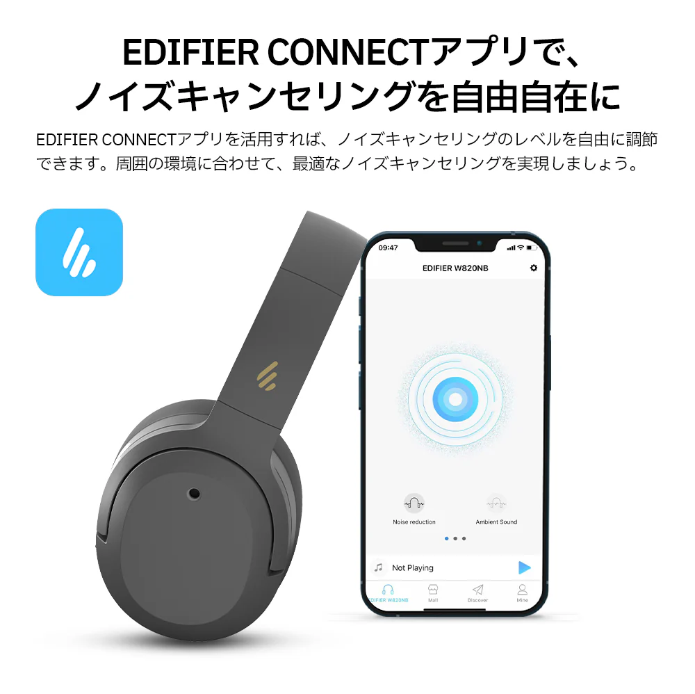 W820NB Edifier  ワイヤレスヘッドホン アクティブ ノイズキャンセリング 外音取り込み機能 ハイレゾ対応 Bluetooth5.0 ゲームモード 専用アプリ対応 49時間連続