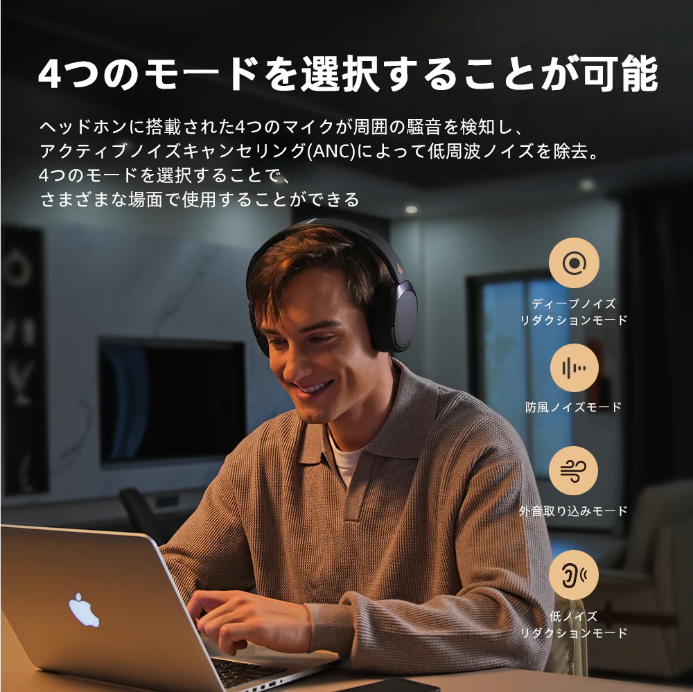 WH950NB EDIFIER  VGP金賞受賞・LDAC対応・最大55時間再生 ANCノイズキャンセリング・Bluetooth5.3 ワイヤレスヘッドホン