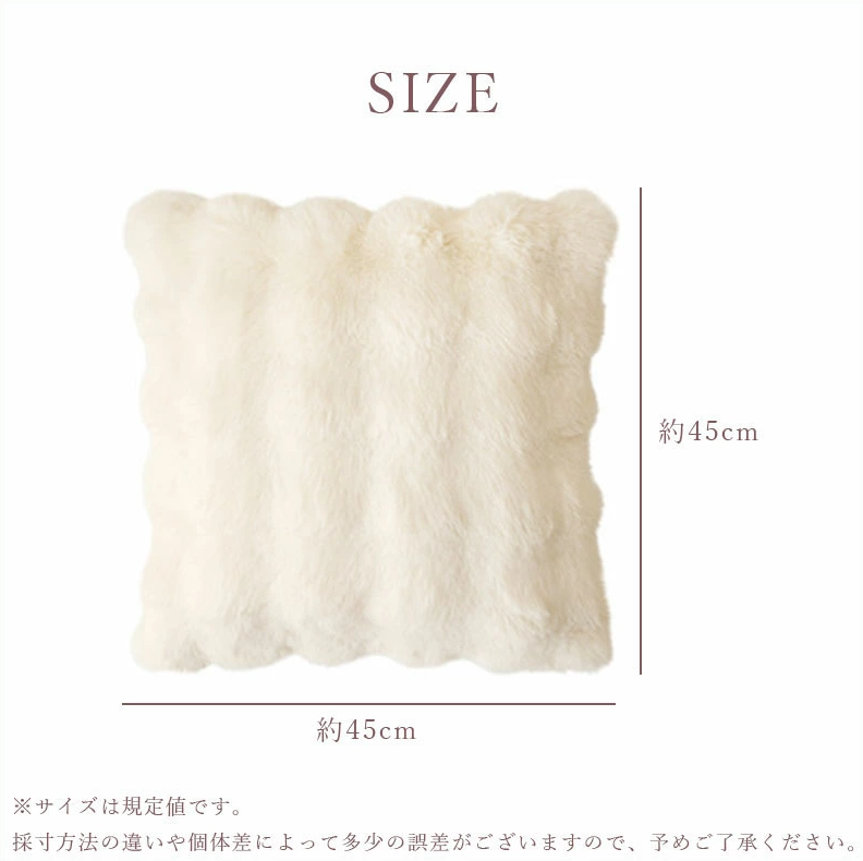 TW386  クッションカバー 45×45cm