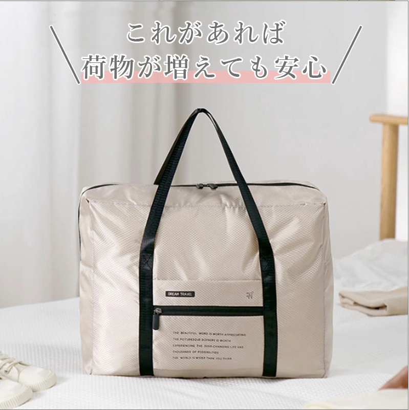 TW291  折りたたみ ボストンバッグ