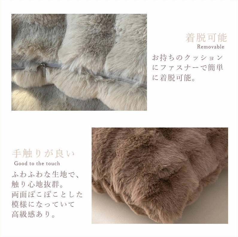 TW386  クッションカバー 45×45cm