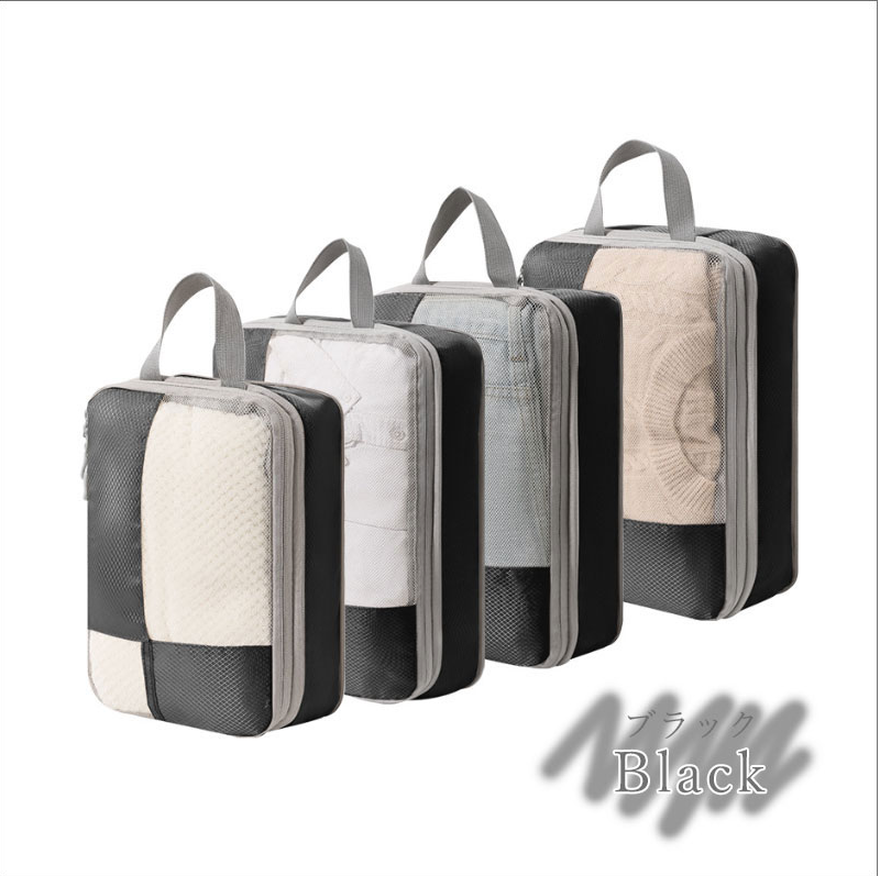 TW392  4点セット トラベル 圧縮 ポーチ メッシュ