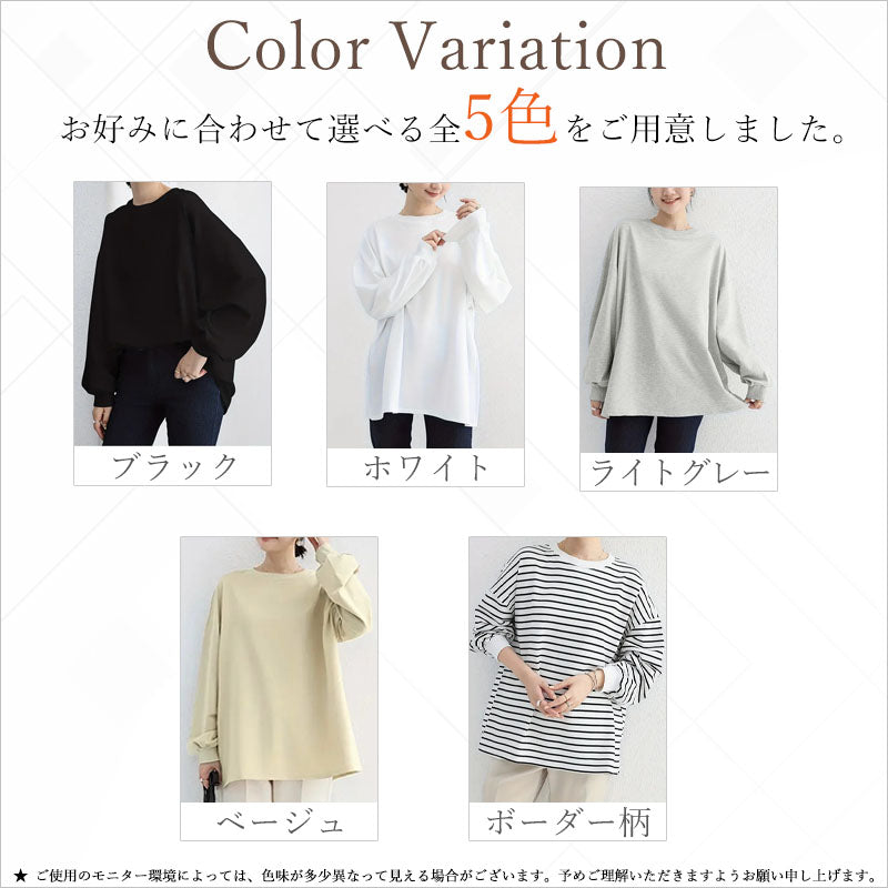 SJ5002 トップス　レディース